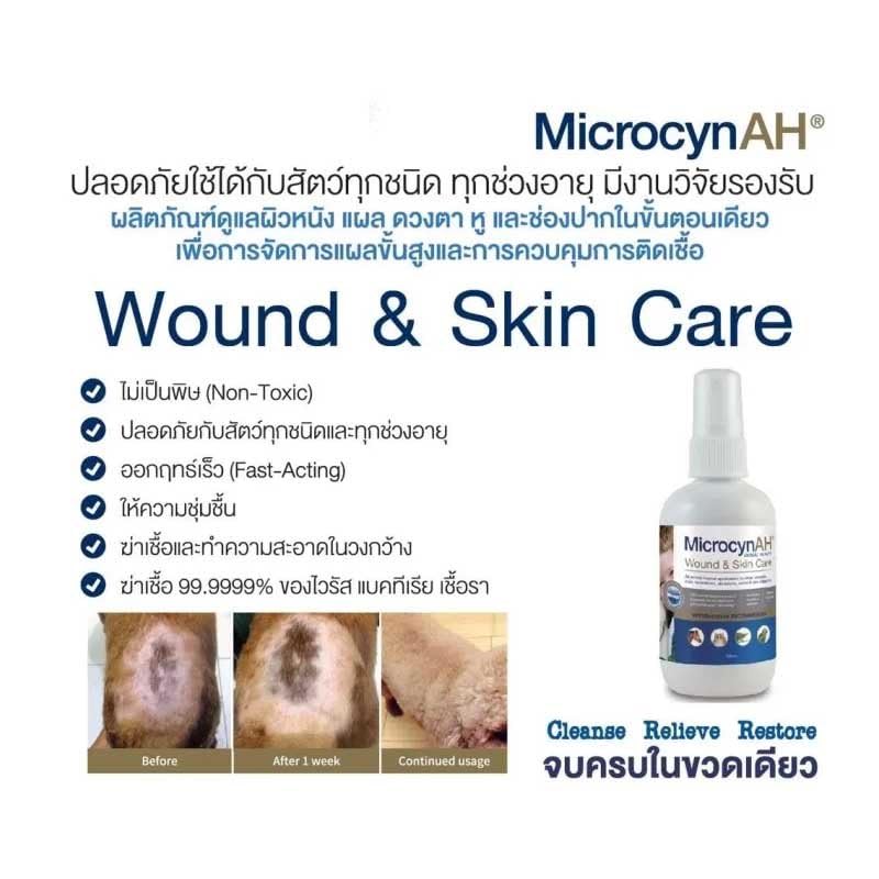Manna Pro MicrocynAH Wound & Skin Care, 16 oz